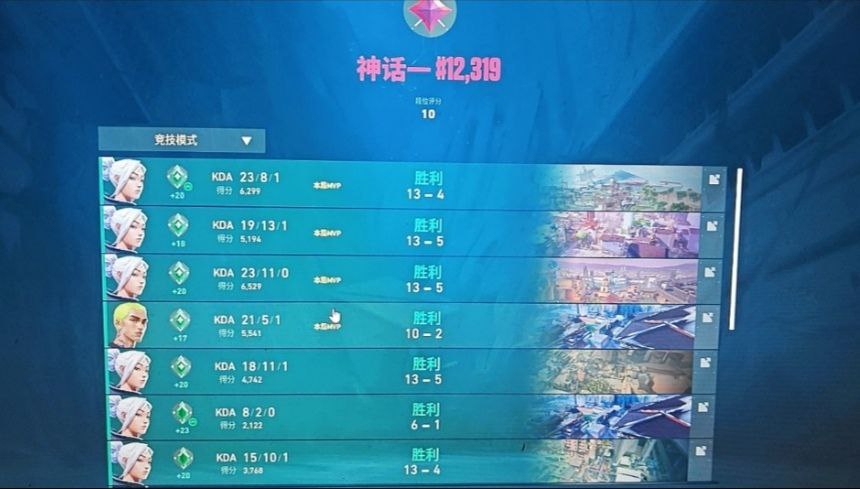 无畏契约手游颗秒挂 - 辅助外挂、开挂软件 - 稳定防封